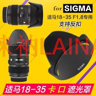Lens Hood Petal - LH780-06 72mm Ters petal çiçek Lens