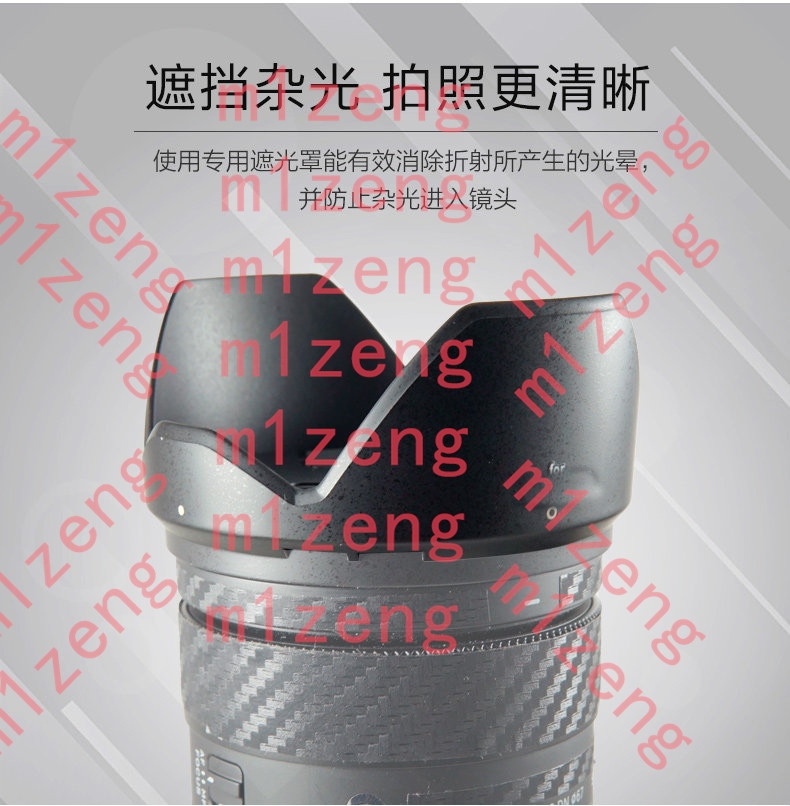 Lens Hood Petal - sh109 petal çiçek Lens Hood kapağı