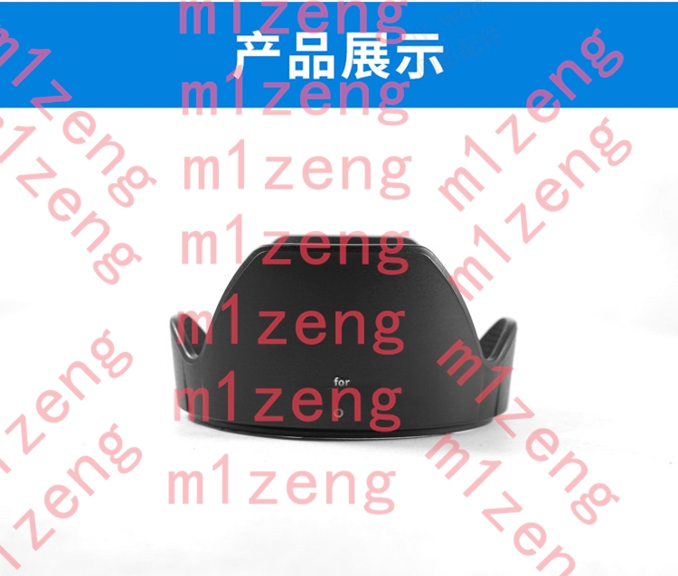 62mm sh124 Ters petal çiçek Le - Lens Hood Petal incelemesi ve fiyatı