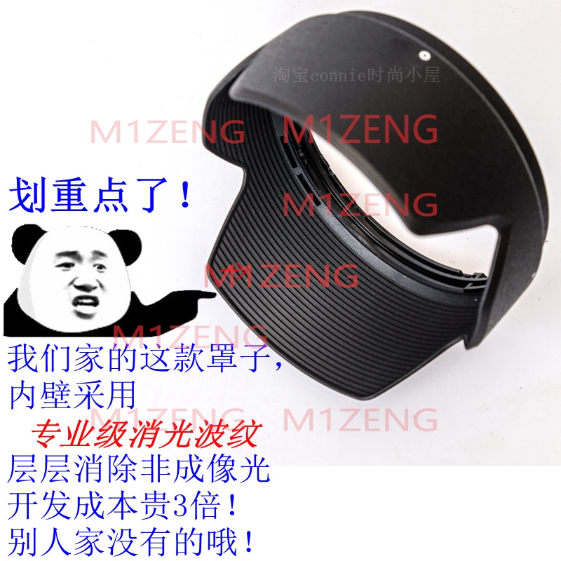 ALC-SH109 Ters petal çiçek Len - Lens Hood Petal incelemesi ve fiyatı