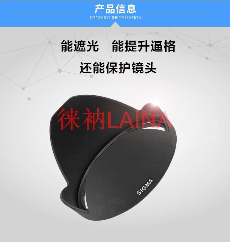 LH780-06 72mm Ters petal çiçek - Lens Hood Petal incelemesi ve fiyatı