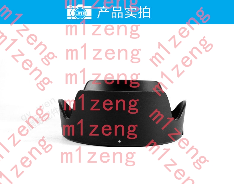 sh152 Ters Çiçek Yapraklı Lens - Lens Hood Petal incelemesi ve fiyatı