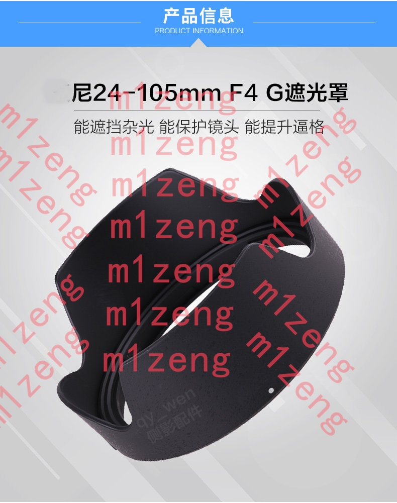 sh152 Ters Çiçek Yapraklı Lens - Lens Hood Petal incelemesi ve fiyatı