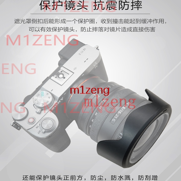 sh178 Ters petal çiçek Lens Ho - Lens Hood Petal incelemesi ve fiyatı
