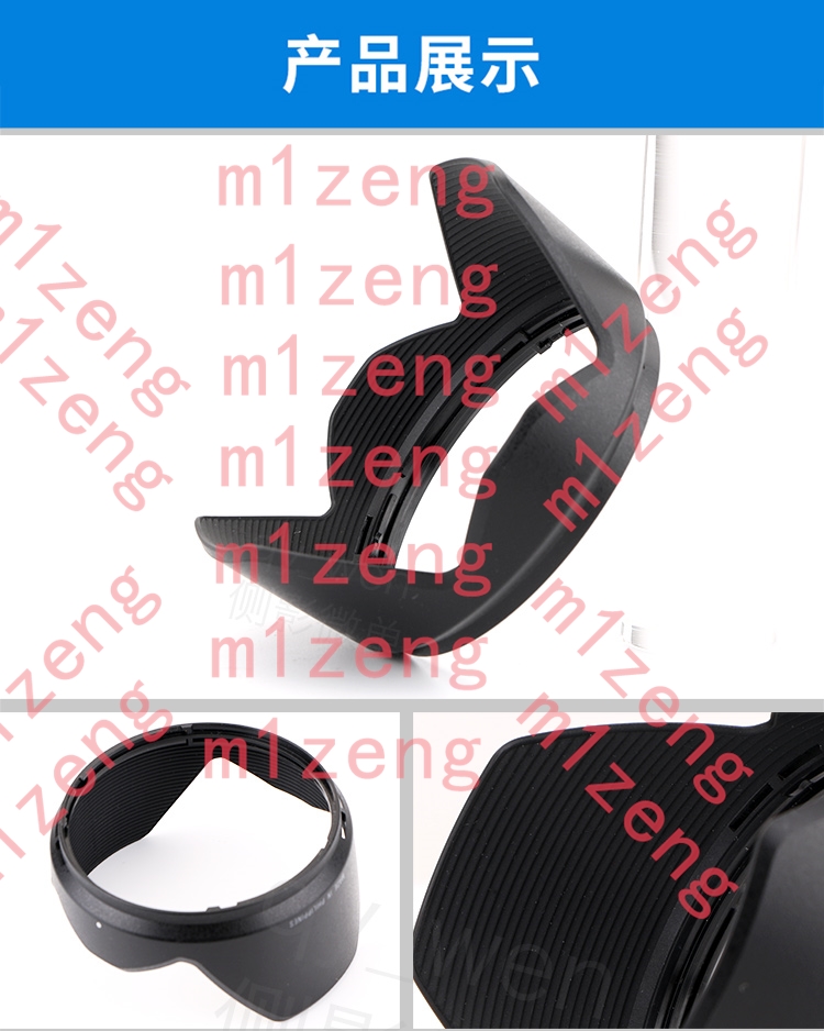 sh109 petal çiçek Lens Hood ka - Lens Hood Petal incelemesi ve fiyatı