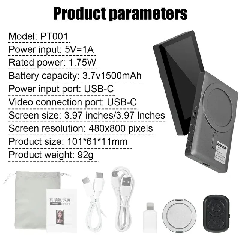 Kablosuz Monitör Arka Kamera E - Photography Videography incelemesi ve fiyatı