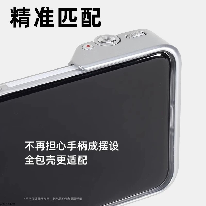 Xiaomi 15 Ultra Telefon için P - Photography Xiaomi 15 Ultra incelemesi ve fiyatı