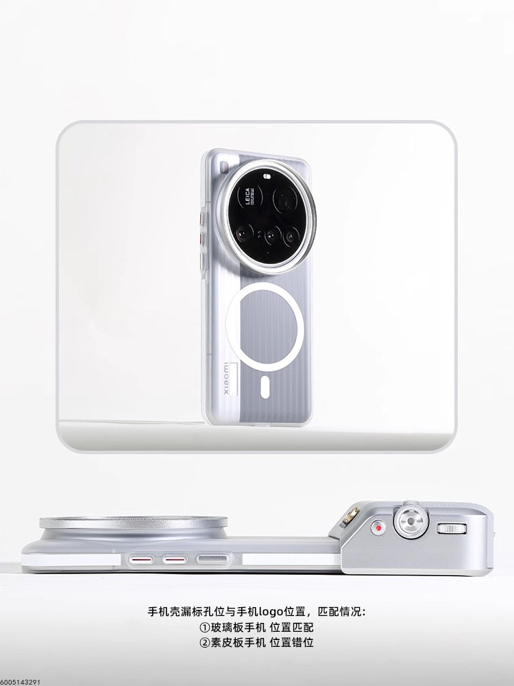 Xiaomi 15 Ultra Telefon için P - Photography Xiaomi 15 Ultra incelemesi ve fiyatı