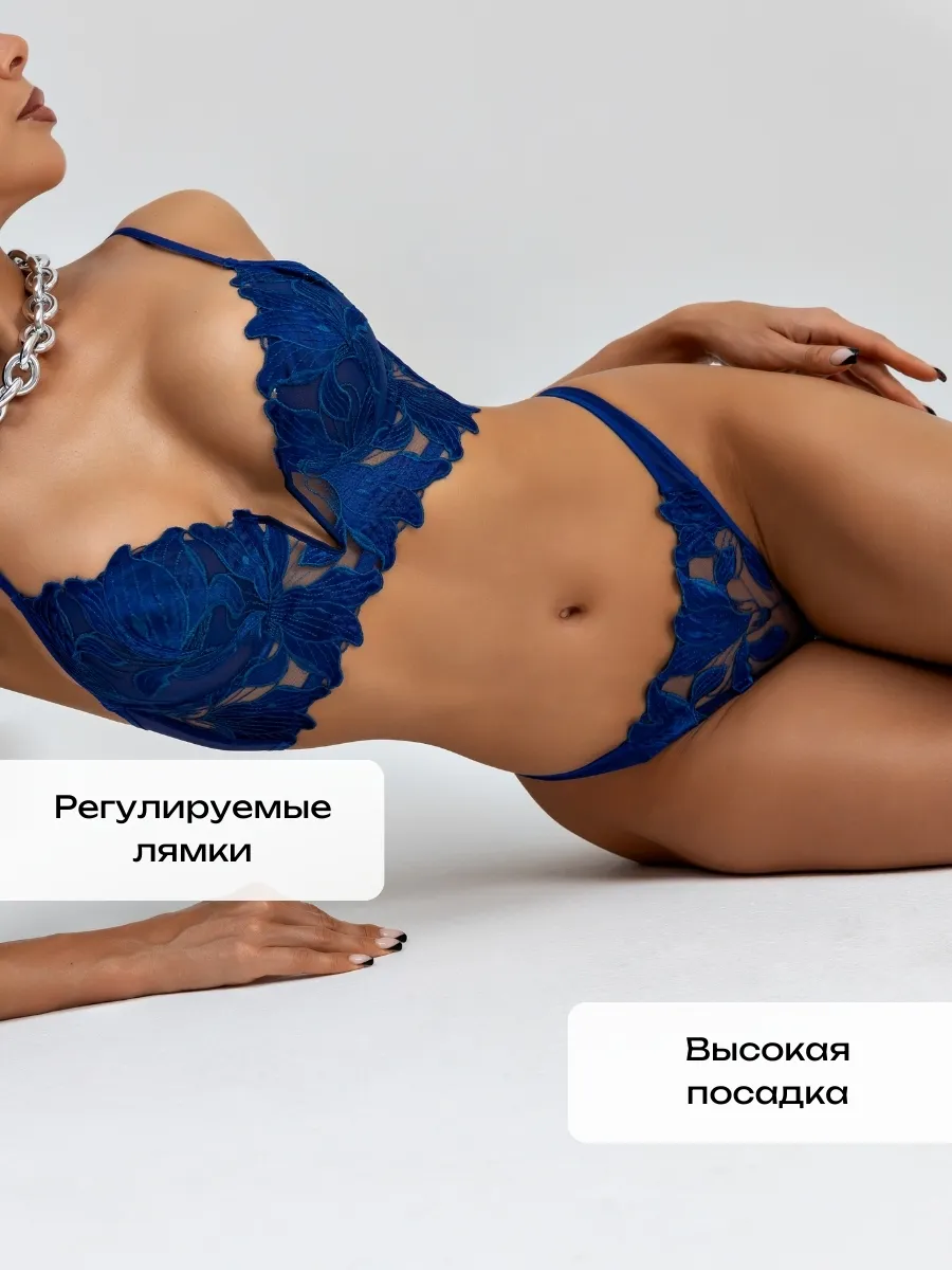 Dantel Nakış Sutyen Tanga Seti - Photography Date incelemesi ve fiyatı