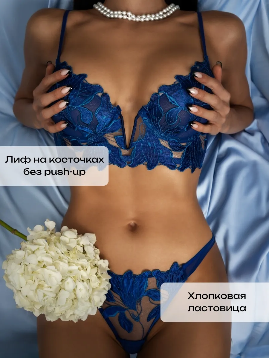 Dantel Nakış Sutyen Tanga Seti - Photography Date incelemesi ve fiyatı