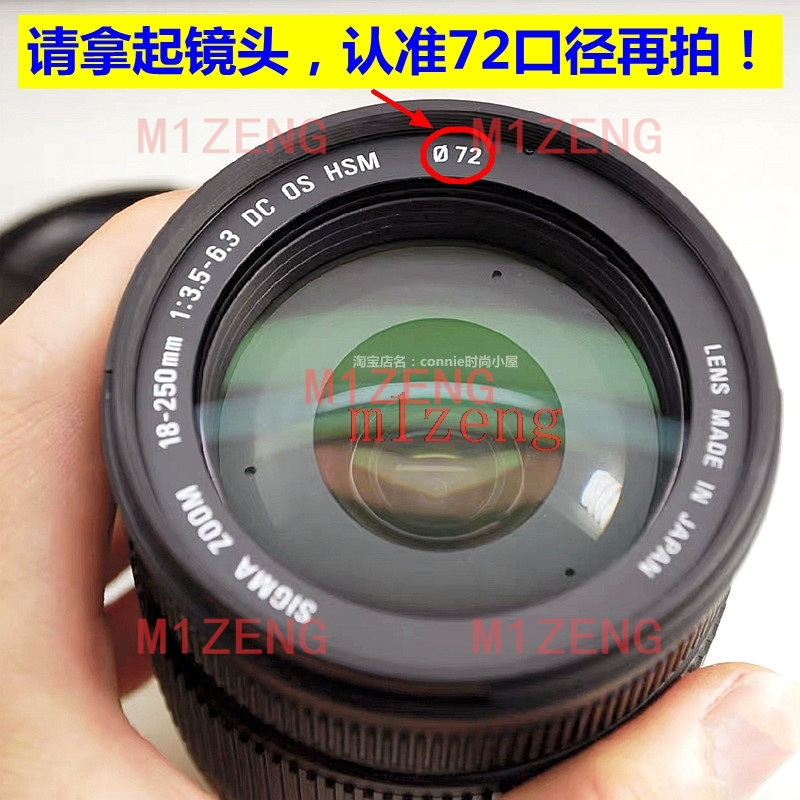 LH780-04 72mm Ters petal çiçek - Lens Hood Petal incelemesi ve fiyatı