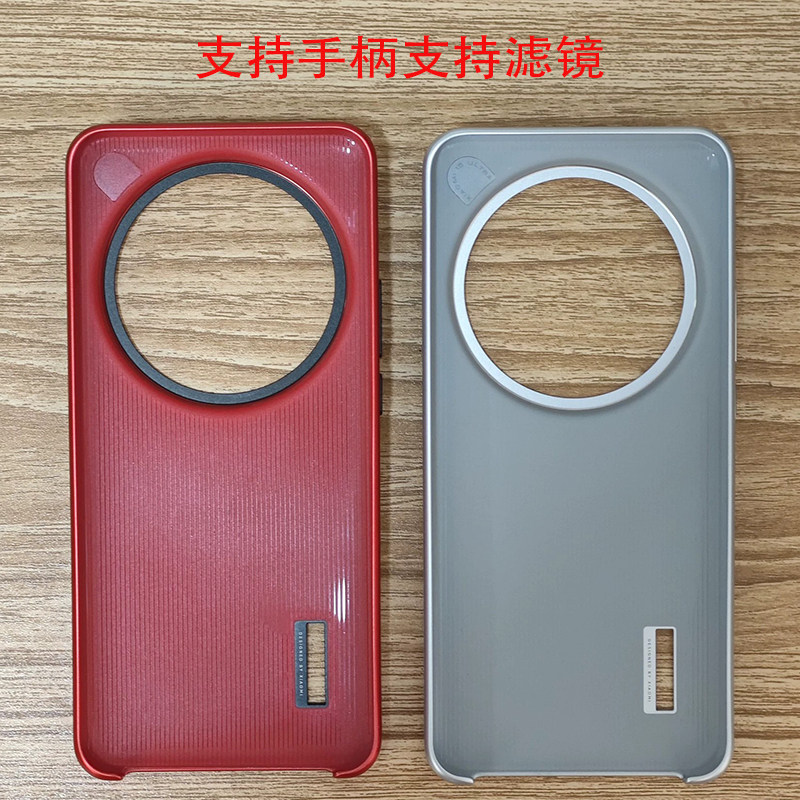 Orijinal fotoğrafçılık kiti, X - Photography Xiaomi 15 Ultra incelemesi ve fiyatı